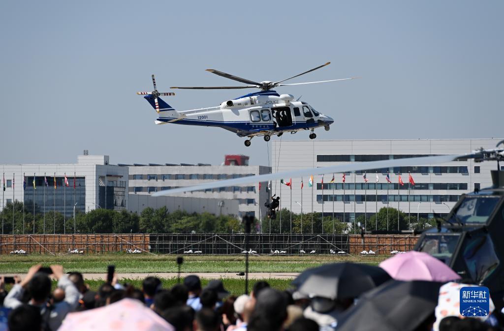 天9国际苹果手机版